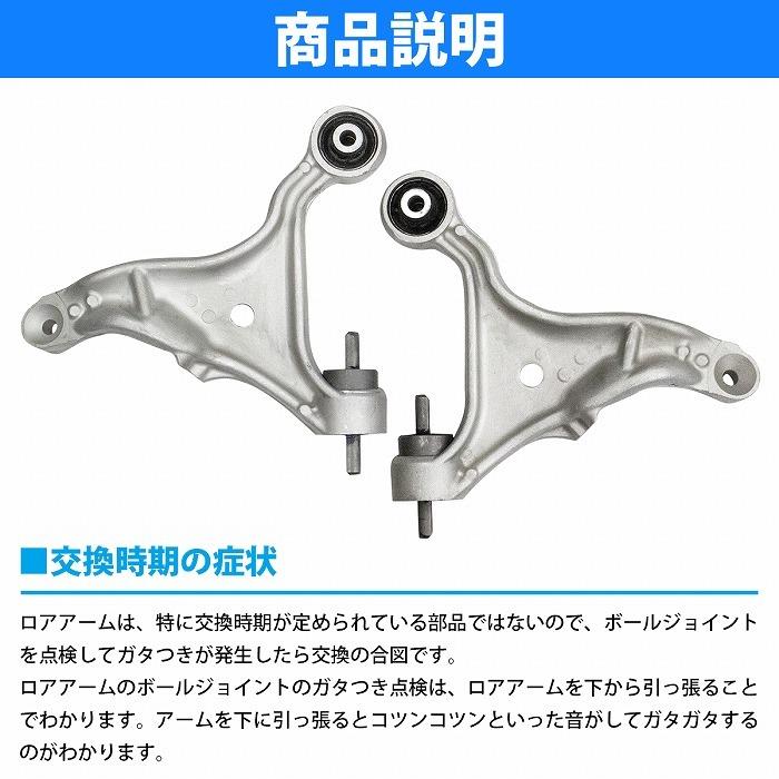 左右セット】ロアアーム ボルボ VOLVO S60/V70 フロント 30635229