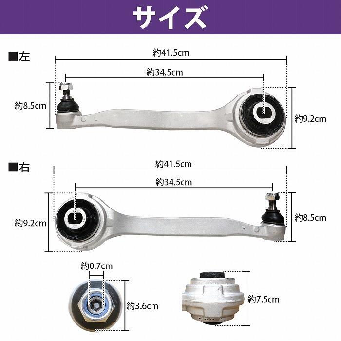 メルセデス ベンツ フロントラジアスアーム強化品新品左右セット MEYLE