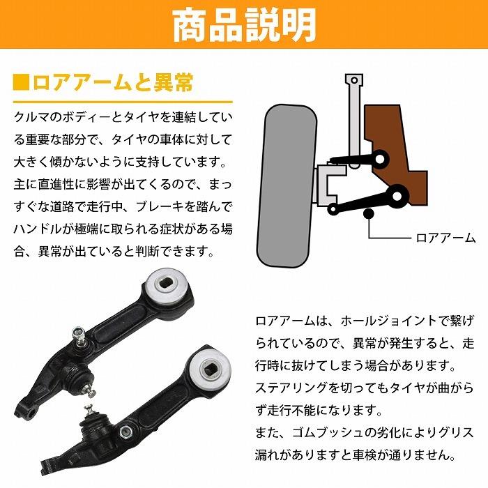 ロアアーム W220 S55AMG S55AMGKOMPRESSOR S600 フロント 左右 2203309007 2203308207 2203304407 2203308907 2203308107 2203304307の画像