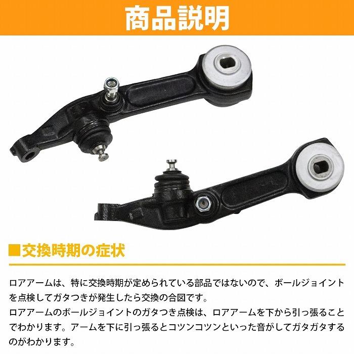 ロアアーム W220 S55AMG S55AMGKOMPRESSOR S600 フロント 左右 2203309007 2203308207 2203304407 2203308907 2203308107 2203304307の画像