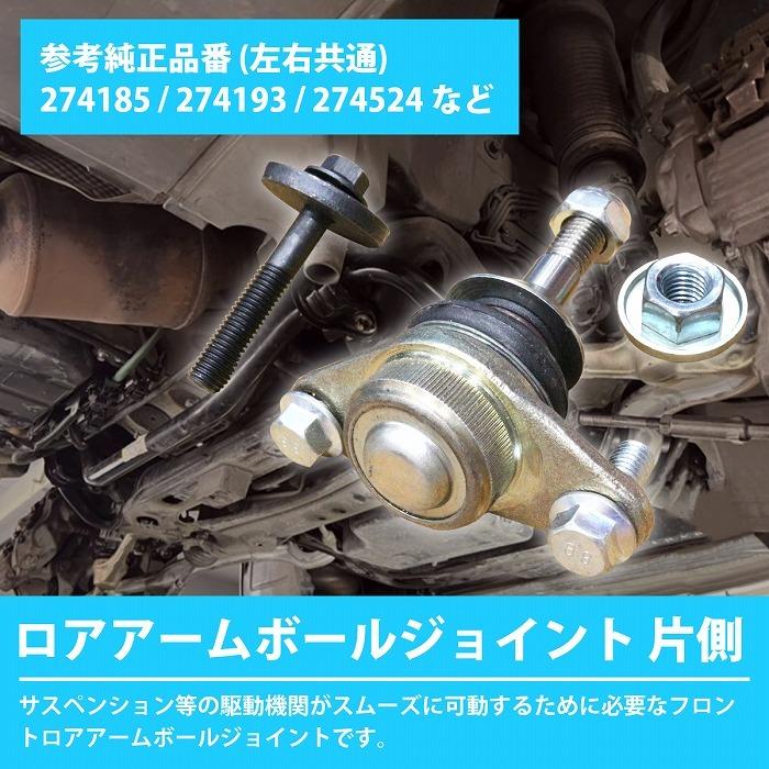ロアアーム ボルボ VOLVO XC70 XC70 左右共通 274548 274193 274523 274524 |  | 01