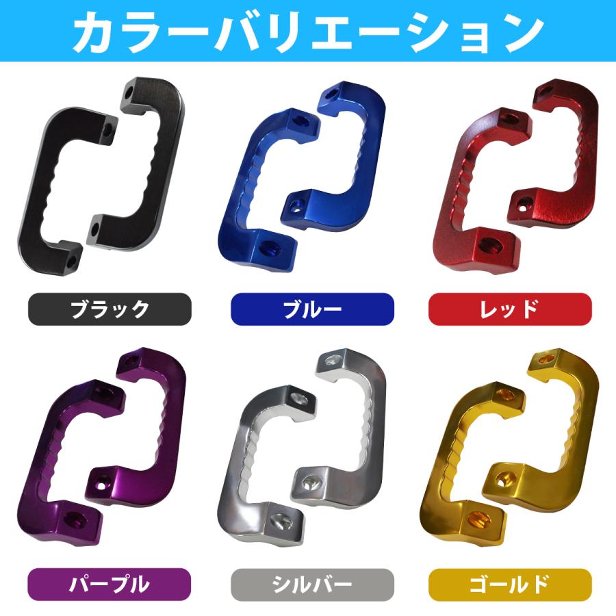 青 紫 赤 銀 金 黒] エブリイ DA64W DA64V アルミ製 アシストグリップ