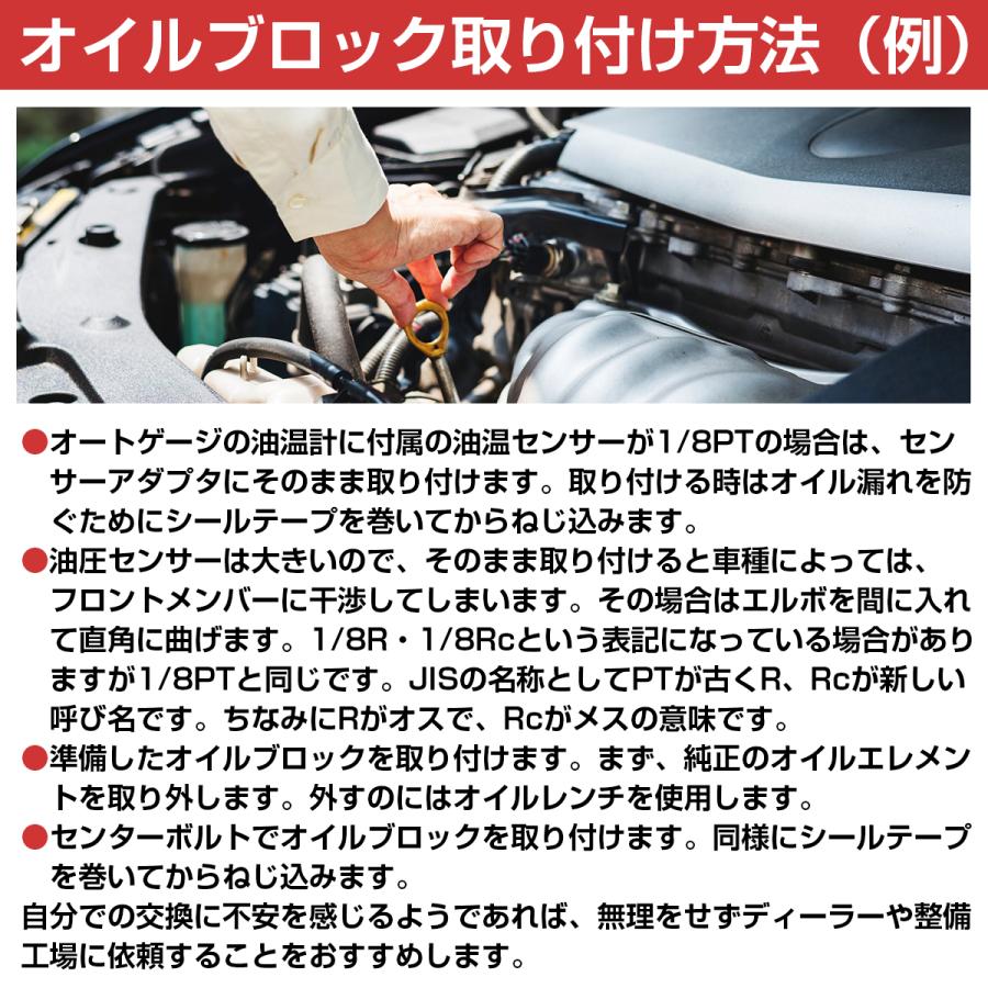 オイルクーラー ブロック M20×1.5 移動式 シルビア S14/15 オイルブロックサンドイッチスープラ シビック アリスト MR2｜increase-gi｜04