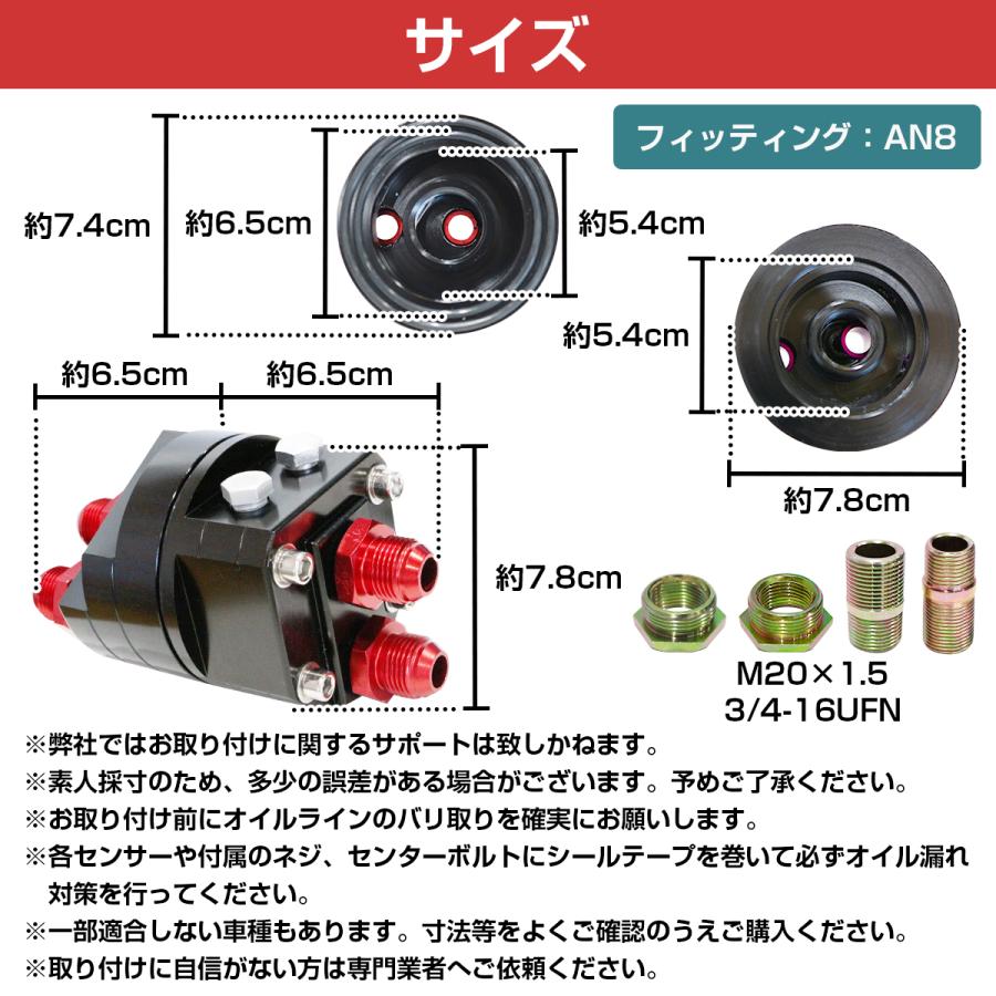 オイルクーラー ブロック M20×1.5 移動式 シルビア S14/15 オイルブロックサンドイッチスープラ シビック アリスト MR2｜increase-gi｜05