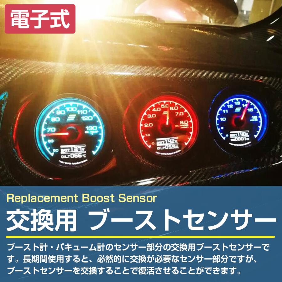 BLITZ　当時物　ブーストメーター　バキュームホース　旧車 汎用 電子式 ブースト計 交換用 バキューム計 ブーストセンサー