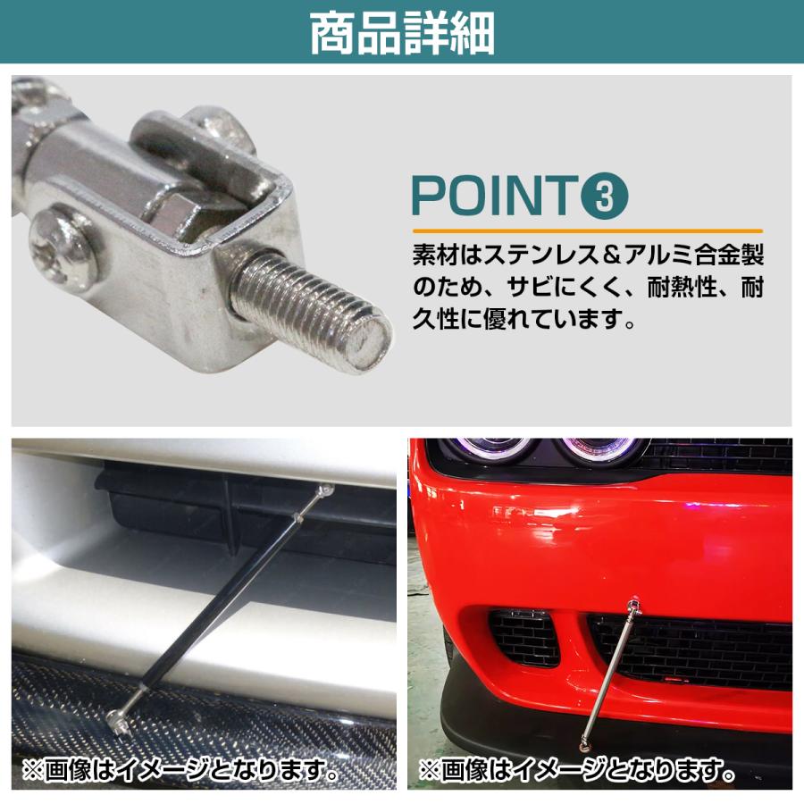 全長278mm-320mm】黒 青 赤 銀 32cm コネクションロッド 2本 ウイング