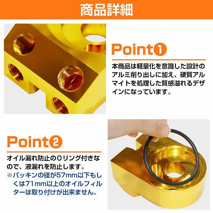 汎用 社外 オイルクーラー ブロック M20×P1.5 移動式 サーキット