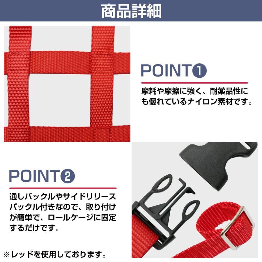 汎用 レーシング セーフティ ウインドウ ネット 窓 安全 クロカン サーキット オフロード ウィンドウ ガラスブラック ブルー レッド |  | 02