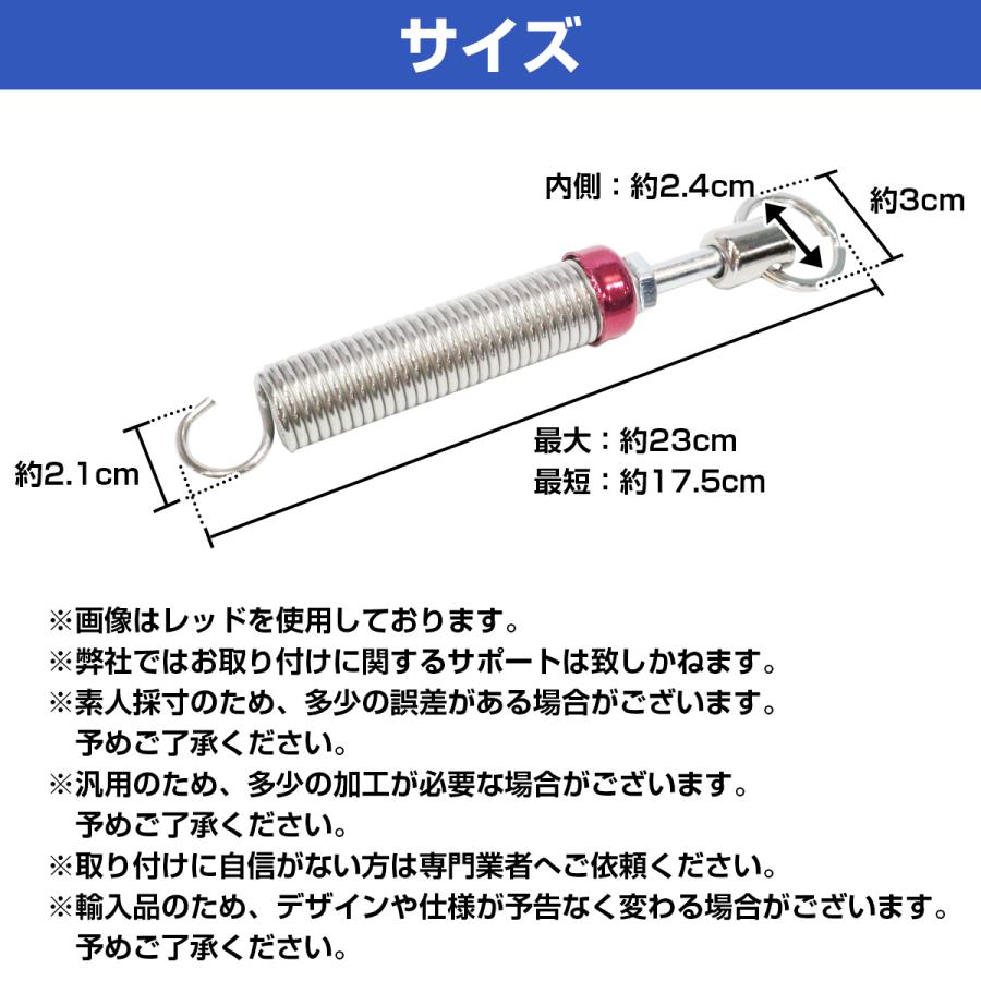 汎用 スプリング トランク フック 青/金/赤 ボンネット 固定 GTR