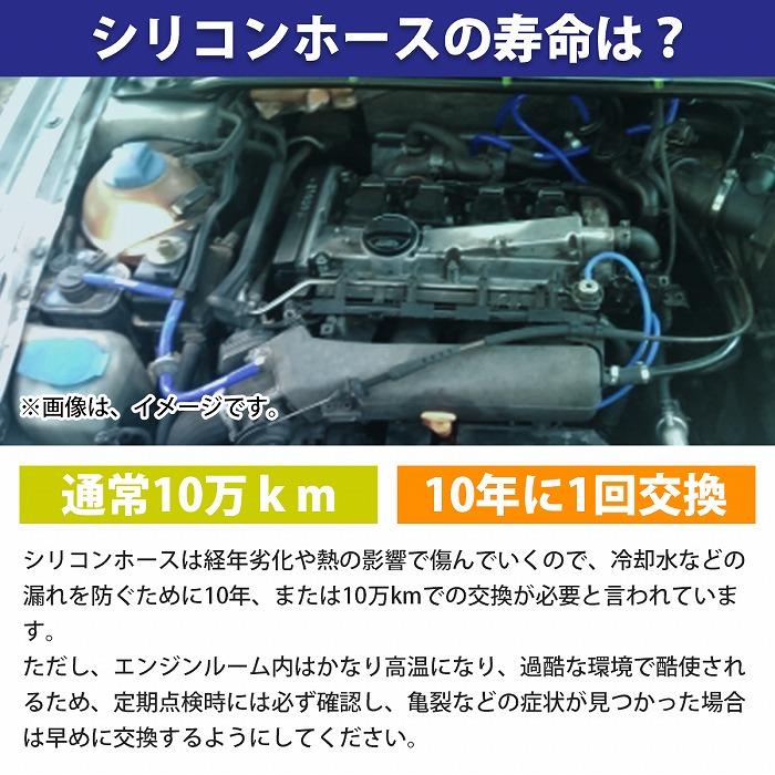 [内径 φ16 mm] [肉厚 外径25mm] 3PLY シリコン ホース 1M 耐熱 バキューム ラジエーター エンジン ウォーター ヒーター 青 |  | 03