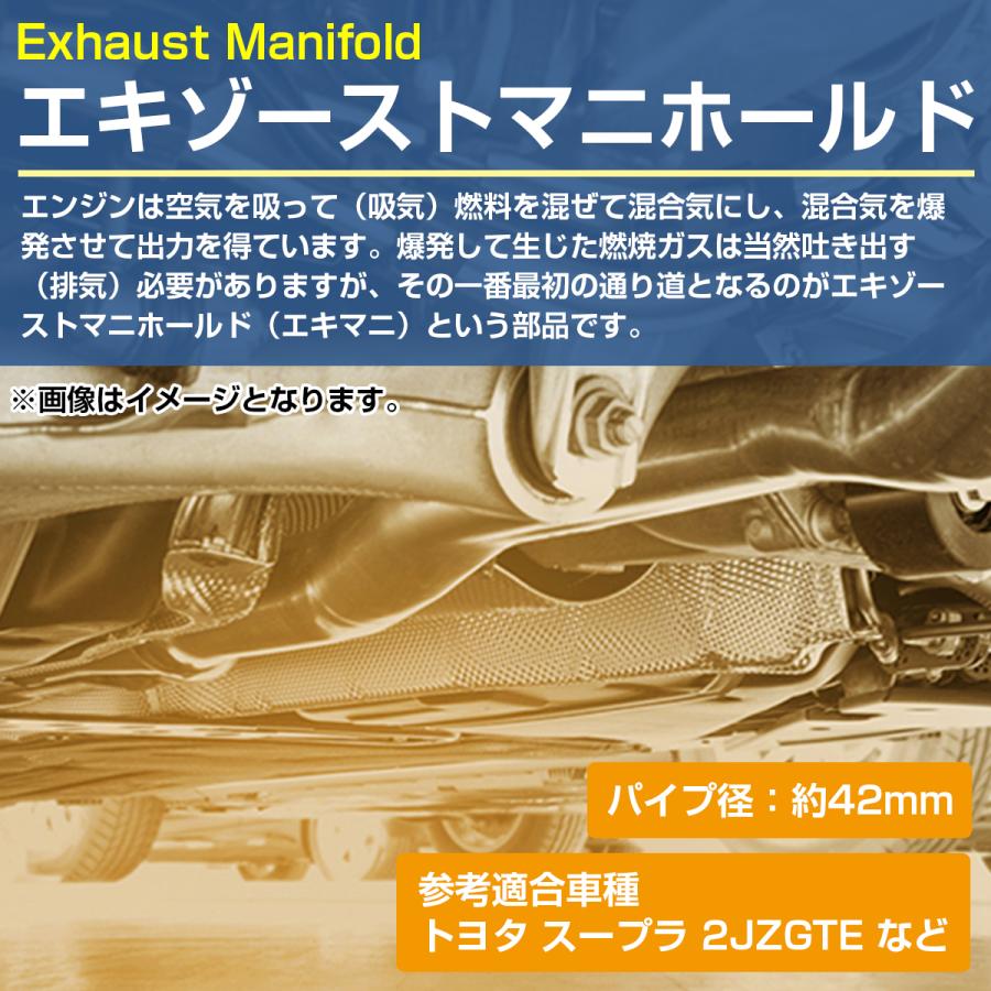 トヨタ 2JZGTE T4 ターボ TURBO EXマニホールド エキゾースト トヨタ 2JZGTE T4 ターボ TURBO EXマニホールド エキゾースト