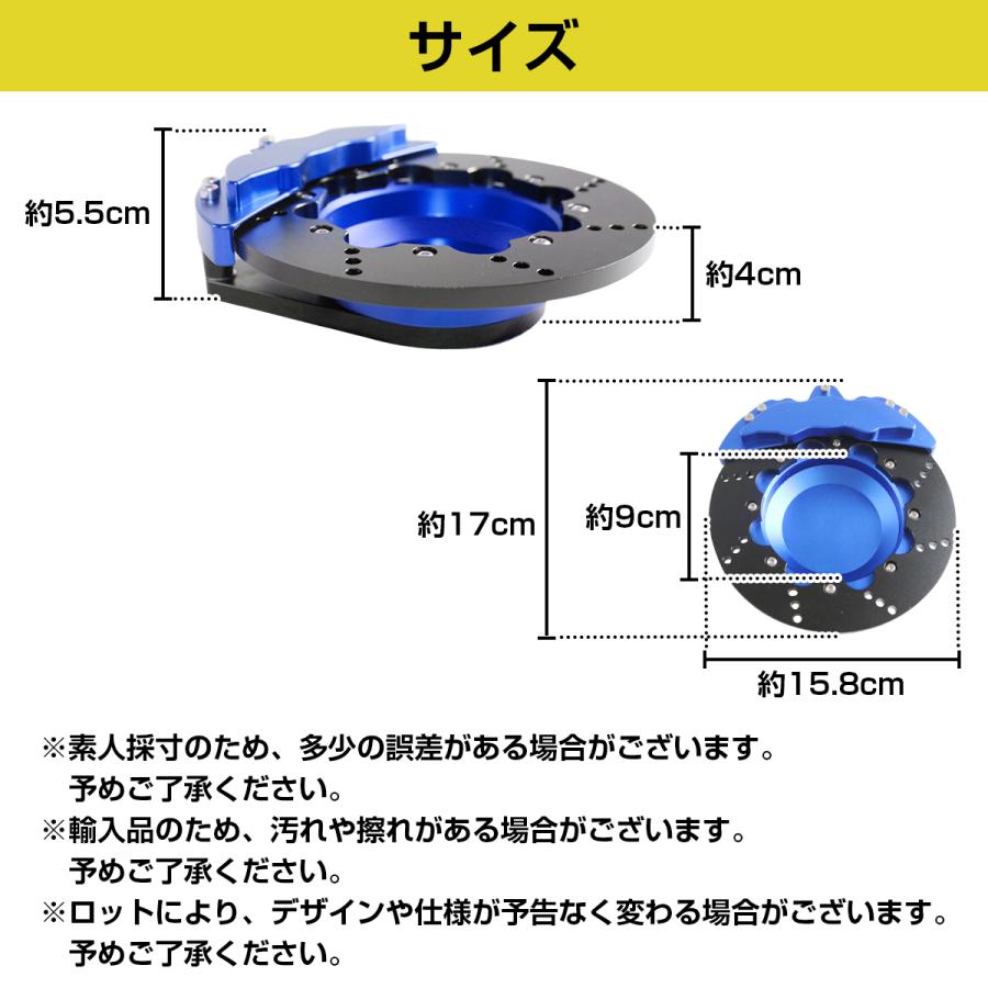 回転式】ブレーキディスクローター型 灰皿 青/赤 ブルー レッド USDM