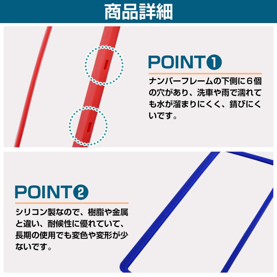 汎用 シリコン ナンバー フレーム 黒 青 緑 赤 ブラック ライセンス シリコンカバー フロント リア ナンバープレート JDM USDM |  | 06