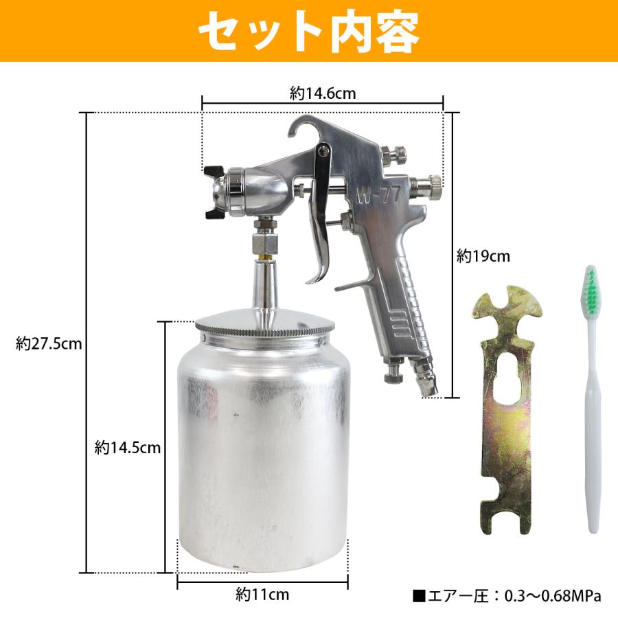口径サイズ 1.5mm 】吸上式 エアー スプレーガン 1000ml 下カップ 板金