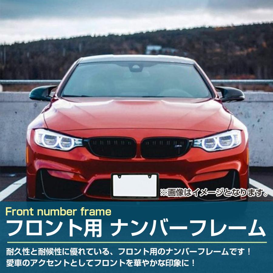 フロント用』綾織り カーボン製 ナンバー フレーム JDM ブラック 黒