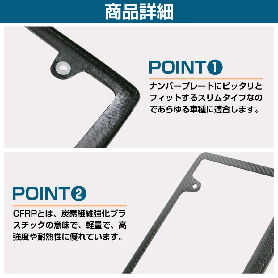 『リア用』綾織り カーボン製 ナンバー フレーム USDM ブラック 黒 プレート カバー ライセンス 普通車 車 リアルカーボン |  | 02