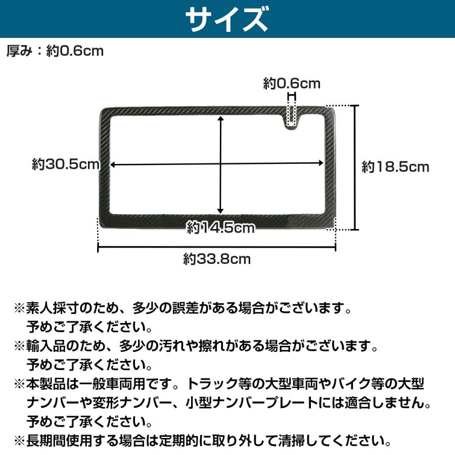 『リア用』綾織り カーボン製 ナンバー フレーム USDM ブラック 黒 プレート カバー ライセンス 普通車 車 リアルカーボン |  | 03