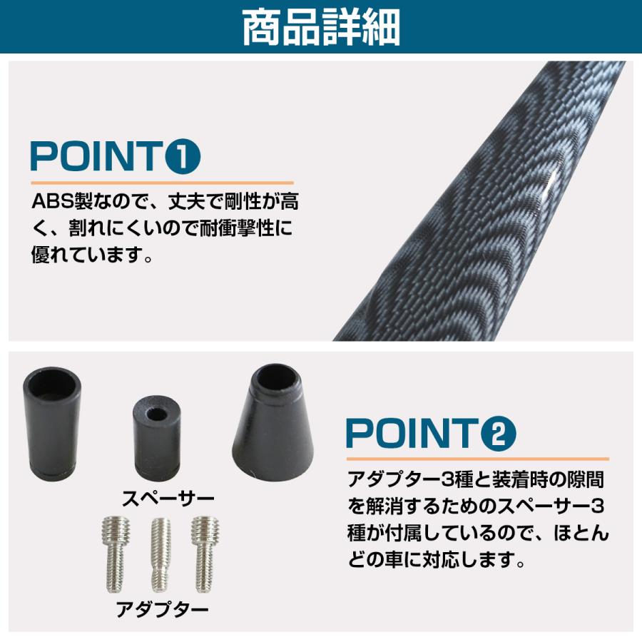 アンテナ部材❀まとめ売り 汎用 カーボン柄 ブレードアンテナ ウイング 羽 AM/FM ルーフ カーボン