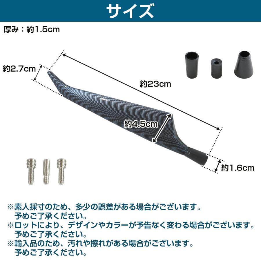 アンテナ部材❀まとめ売り 汎用 カーボン柄 ブレードアンテナ ウイング 羽 AM/FM ルーフ カーボン