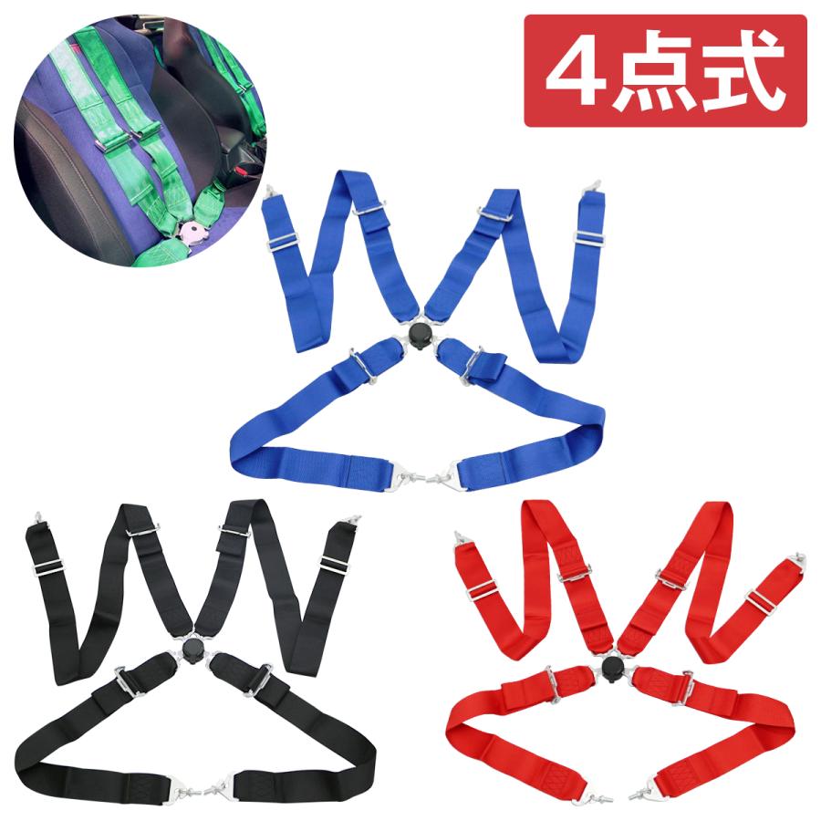 4点式』カムロック式 レーシング シートベルト 黒/青/赤 4点留め 4点式』カムロック式 レーシング シートベルト 黒/青/赤 4点留め