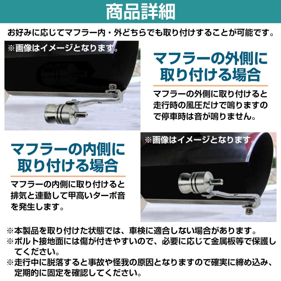 Lサイズ】 汎用 マフラー ホイッスル ターボサウンド 笛 バイク 車