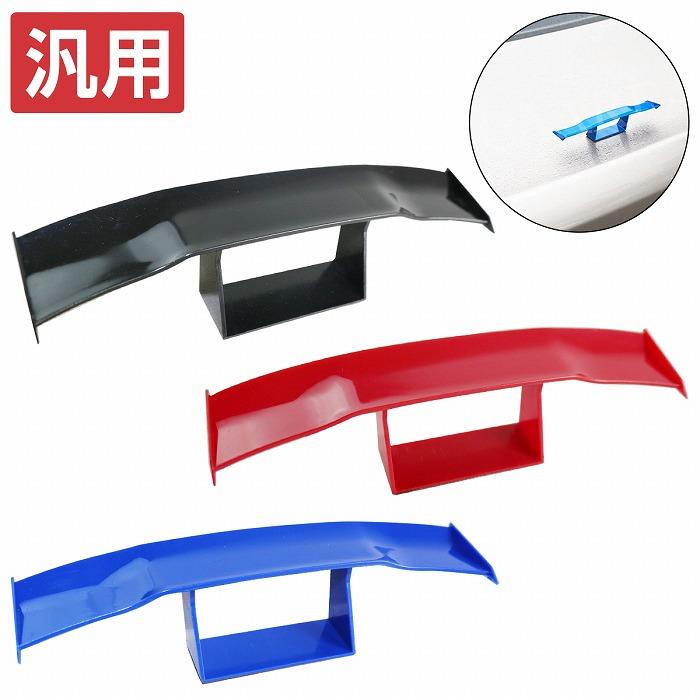 赤青マジック　パーツ　VT 赤青マジック パーツ VT 赤青マジック パーツ VT