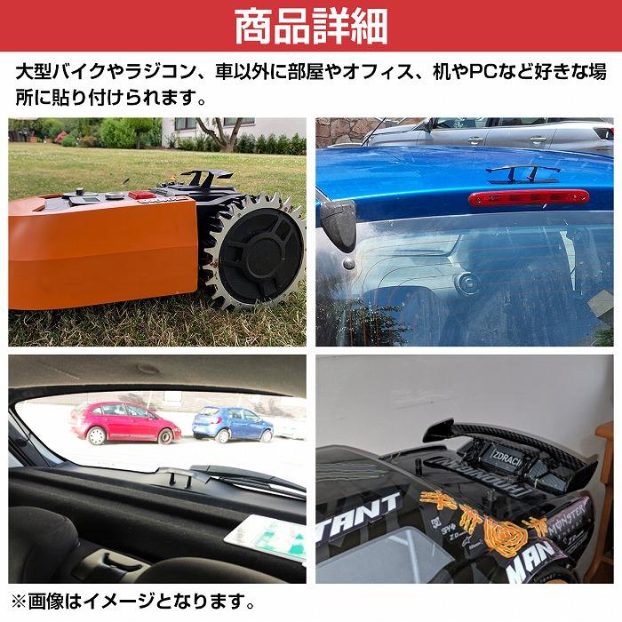 ミニGTウイング 黒 青 赤 リアスポイラー カスタム デコレーション カナード 外装 カスタム 車 ミニカー 部品 パーツ ウイング 羽｜increase-gi｜07