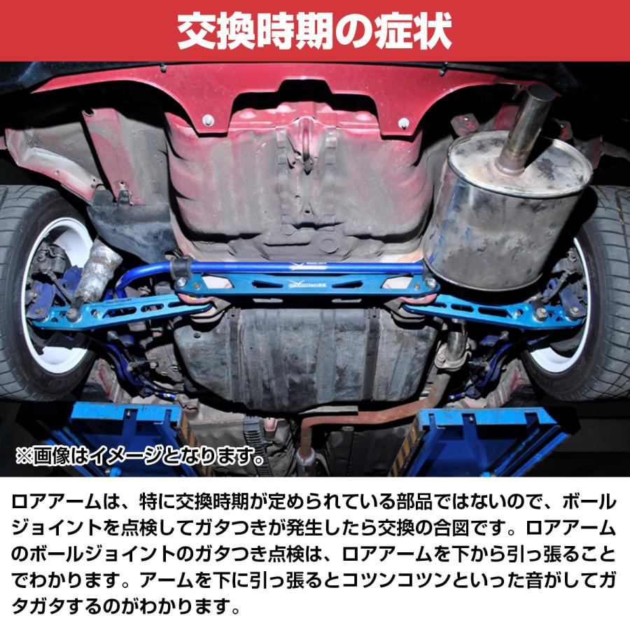 リア ロアコントロールアーム 左右 シビック EK系 黒/青/金/紫/赤/銀