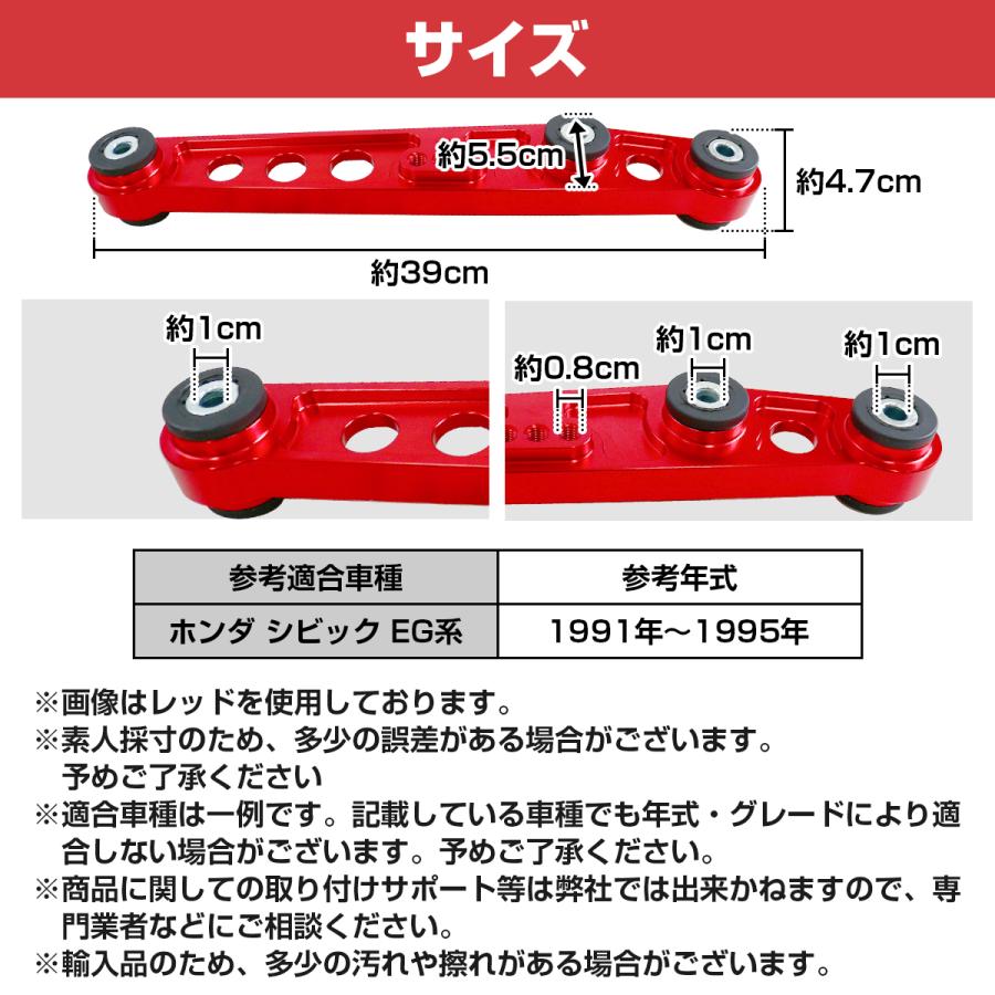 リア ロアコントロールアーム 左右 シビック EG系 黒/青/金/紫/赤/銀