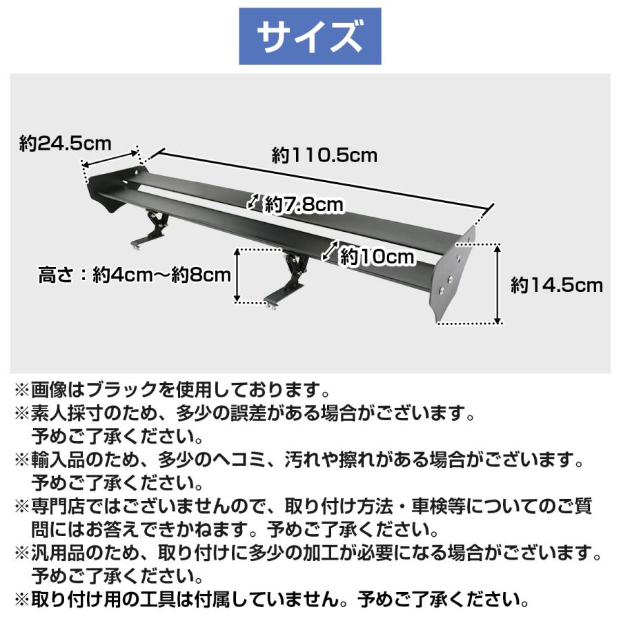 幅110cm】汎用 GTウイング 穴あけ不要 アルミ製 ダブル 黒/白 幅110cm】汎用 GTウイング 穴あけ不要 アルミ製 ダブル 黒/白