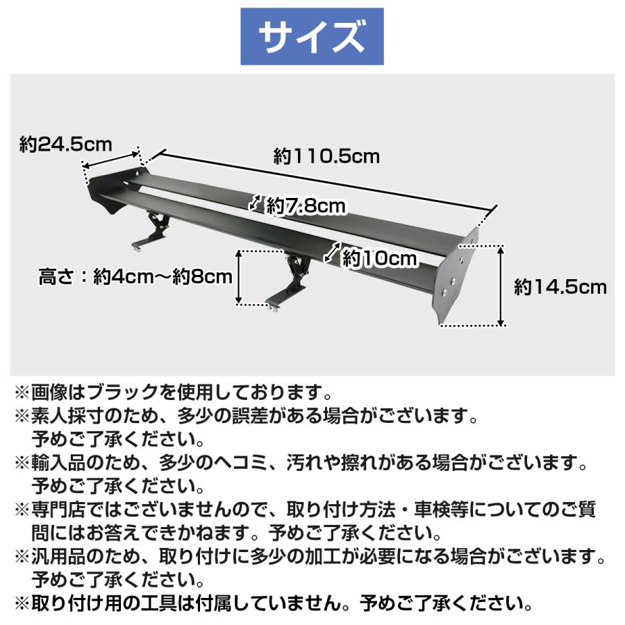 【幅110cm】汎用 GTウイング 穴あけ不要 アルミ製 ダブル 黒/白 ステー付 角度調整可 スポイラー ウィング 羽 2枚 スポコン エアロ｜increase-gi｜08