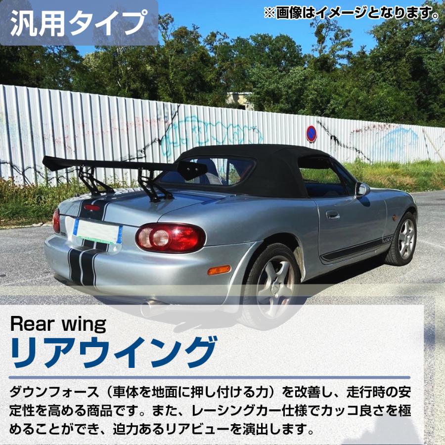 幅135cm】汎用 GTウイング アルミ製 ダブル 黒/白 ステー付 角度調整可