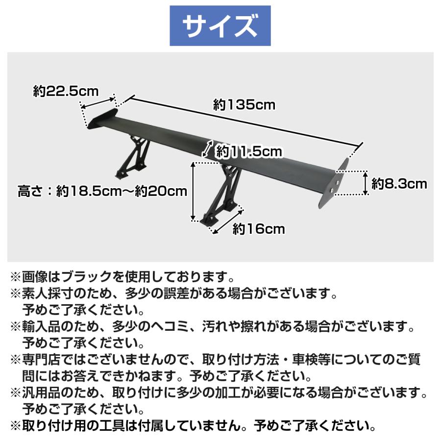 幅135cm】汎用 GTウイング アルミ製 ダブル 黒/白 ステー付 角度調整可