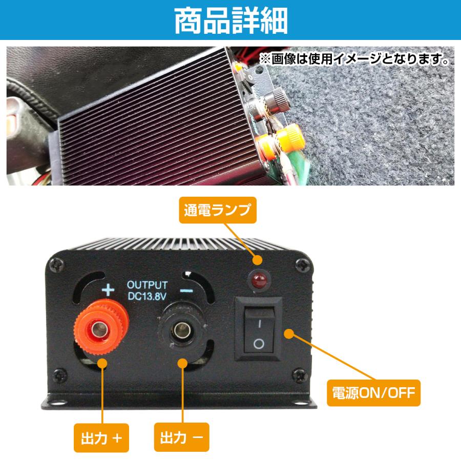 小型タイプ】DCコンバーター DC24V→DC13.8V 冷却ファン 平型ヒューズ