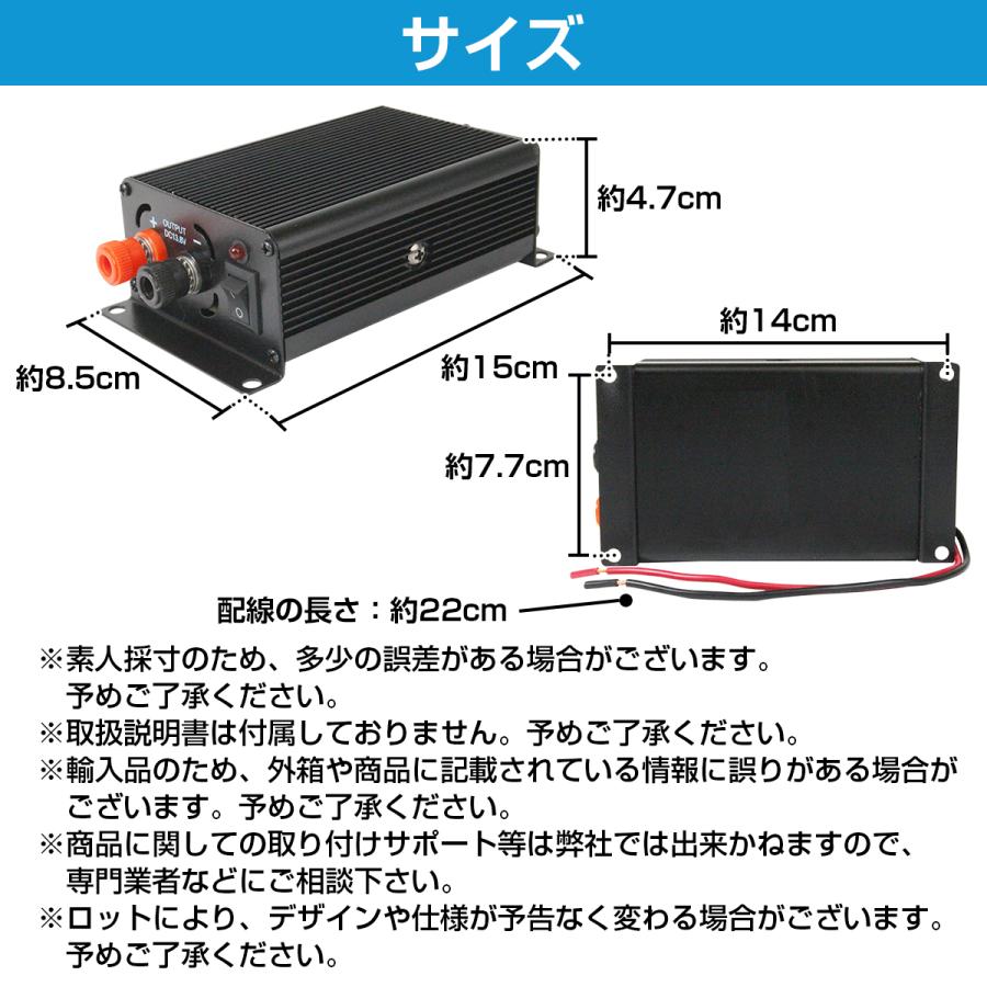 小型タイプ】DCコンバーター DC24V→DC13.8V 冷却ファン 平型ヒューズ