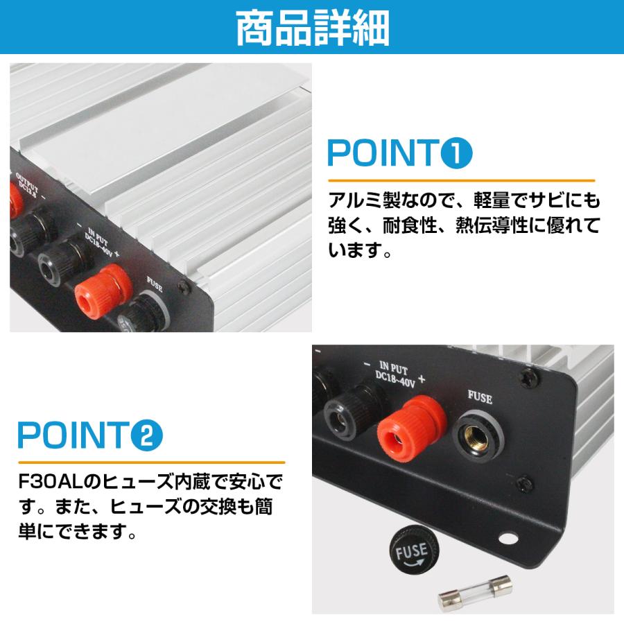 【配線無しタイプ】DCコンバーター DC24V→DC13.8V コードレス 銀 ガラス管ヒューズ 電源 トラック 大型車 電圧変換器 ドレスアップ 船舶｜increase-gi｜04