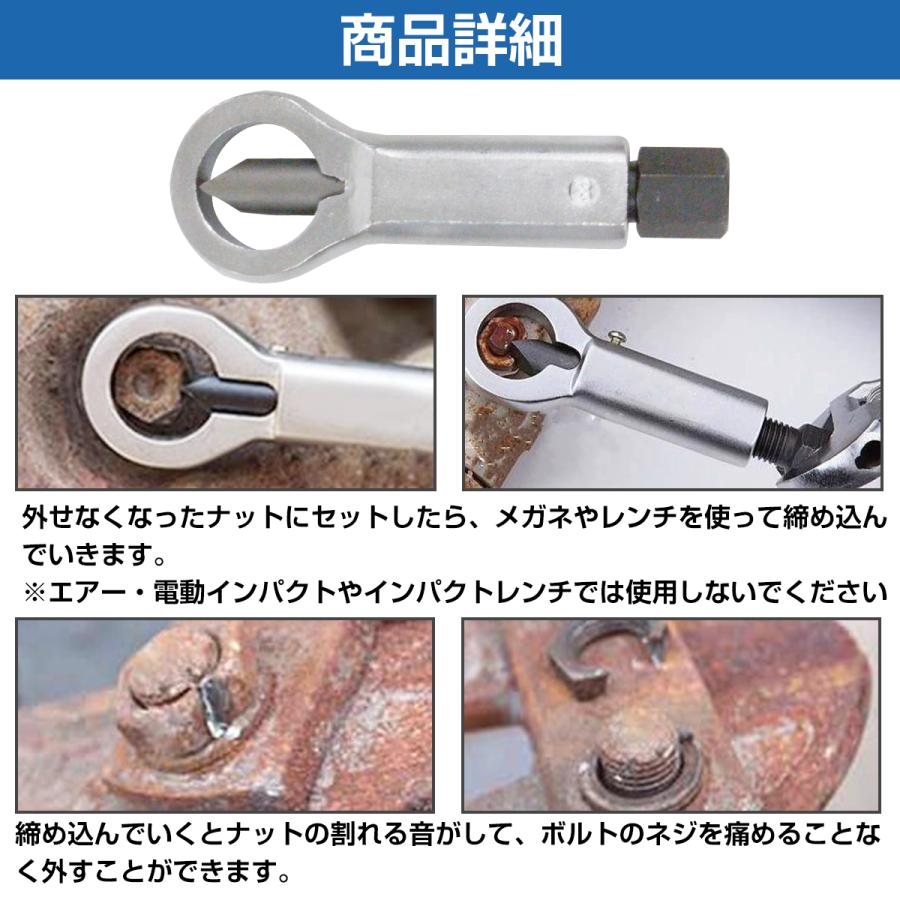 TOPTUL TA752AA ナットスプリッターセット4本組【リライズ野田愛宕店】【店頭取引限定】【未使用】【ITZDY7NMP78G】 4PCS Nut Splitter Set - TOPTUL The Mark of Professional Tools