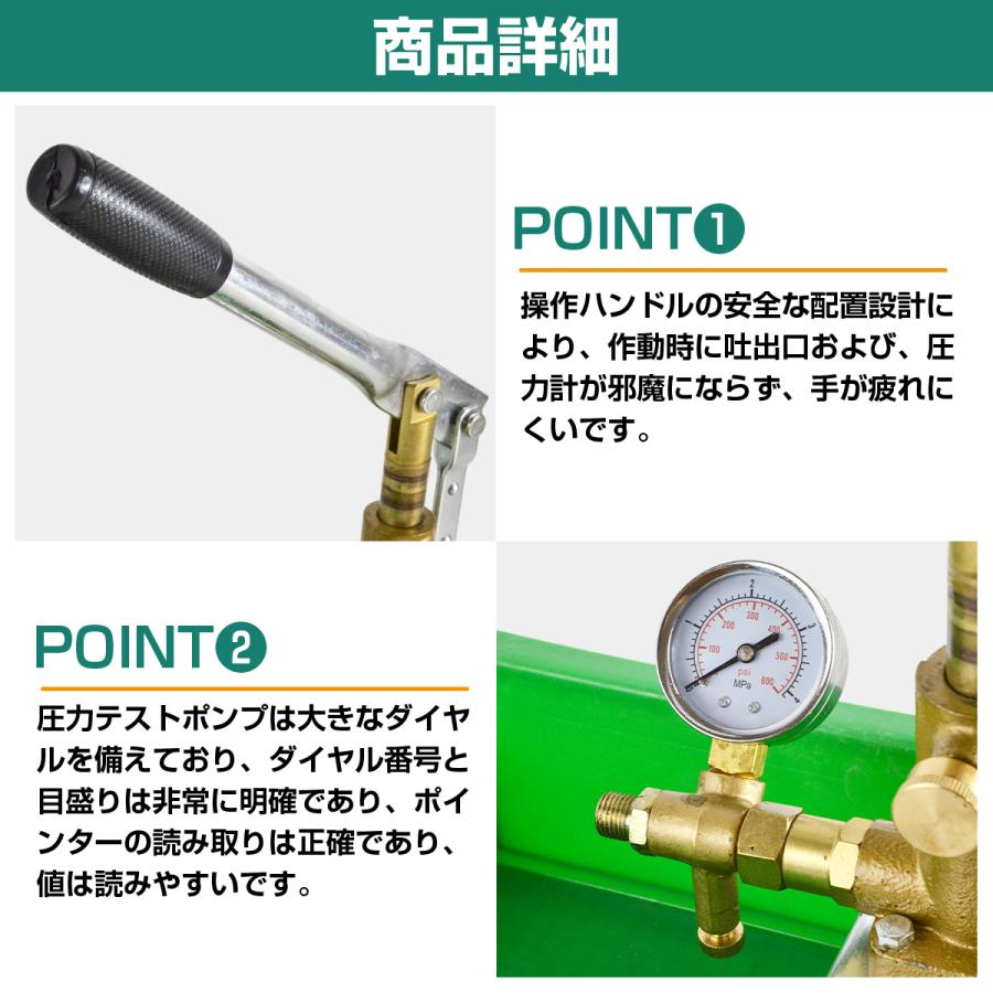 手動式 水圧テストポンプ 2.5Mpa ダイヤル付き 配管 設備 漏れ 検査