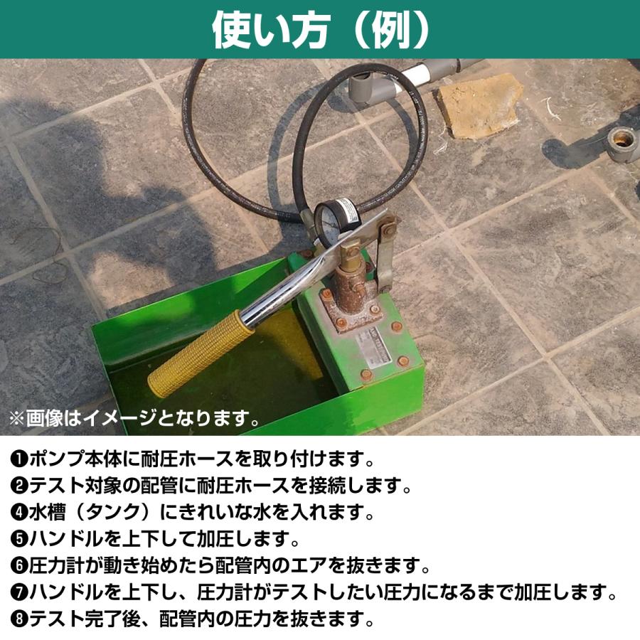 手動式 水圧テストポンプ 2.5Mpa ダイヤル付き 配管 設備 漏れ 検査 建築工事 水道 給水 圧力計 ハンド 圧力 テスト 試験_3