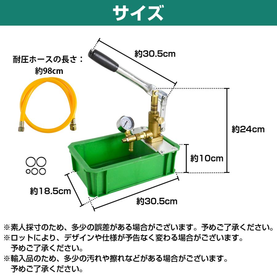手動式 水圧テストポンプ 2.5Mpa ダイヤル付き 配管 設備 漏れ 検査 建築工事 水道 給水 圧力計 ハンド 圧力 テスト 試験_4