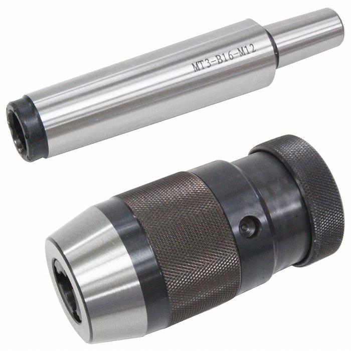 Φ1-13mm対応 キーレスドリルチャック 電動ドリル 穴あけ作業 研磨 彫刻