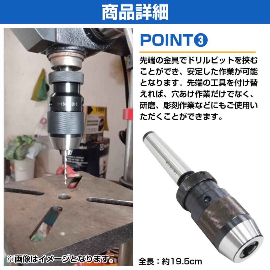 Φ1-13mm対応 キーレスドリルチャック 電動ドリル 穴あけ作業 研磨 彫刻