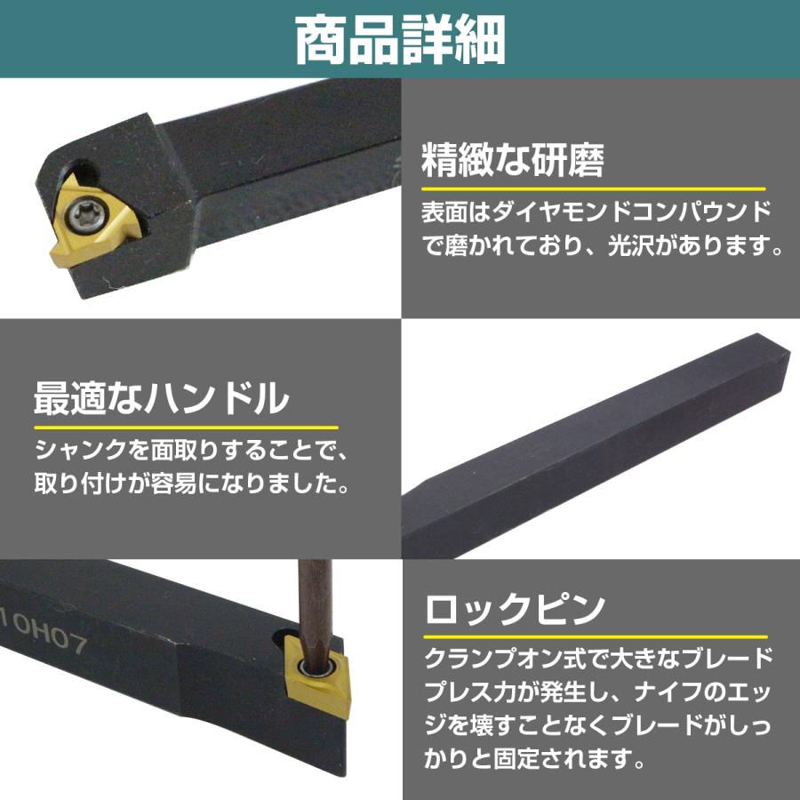 9本セット】ミニ旋盤 バイトホルダー 10mm角 チップ付き 削り出し 旋削 