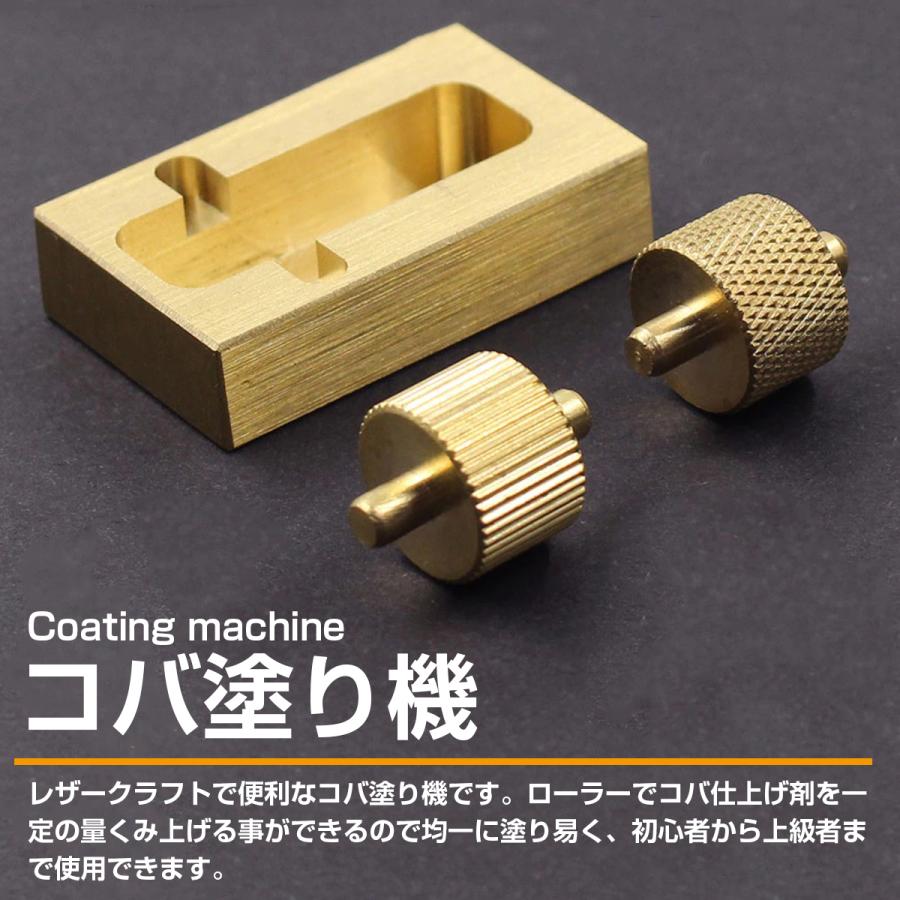 真鍮製 コバ塗り機 ローラー 2種 レザークラフト 工具 革細工 DIY 