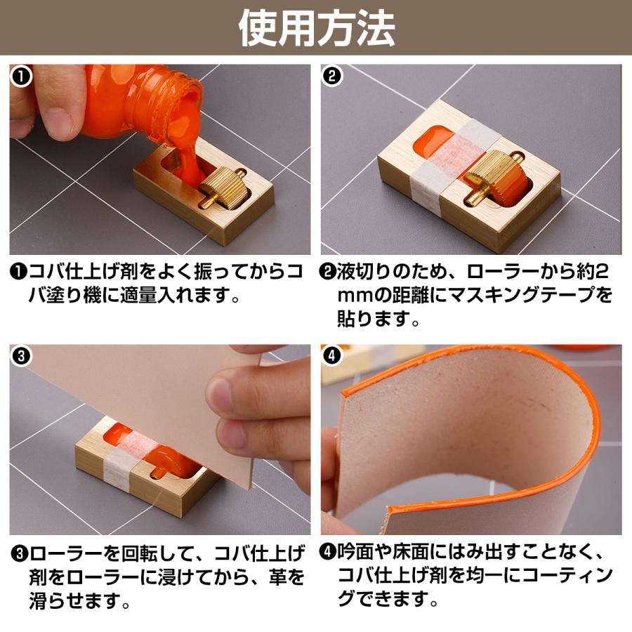 真鍮製 コバ塗り機 ローラー 2種 レザークラフト 工具 革細工 DIY 