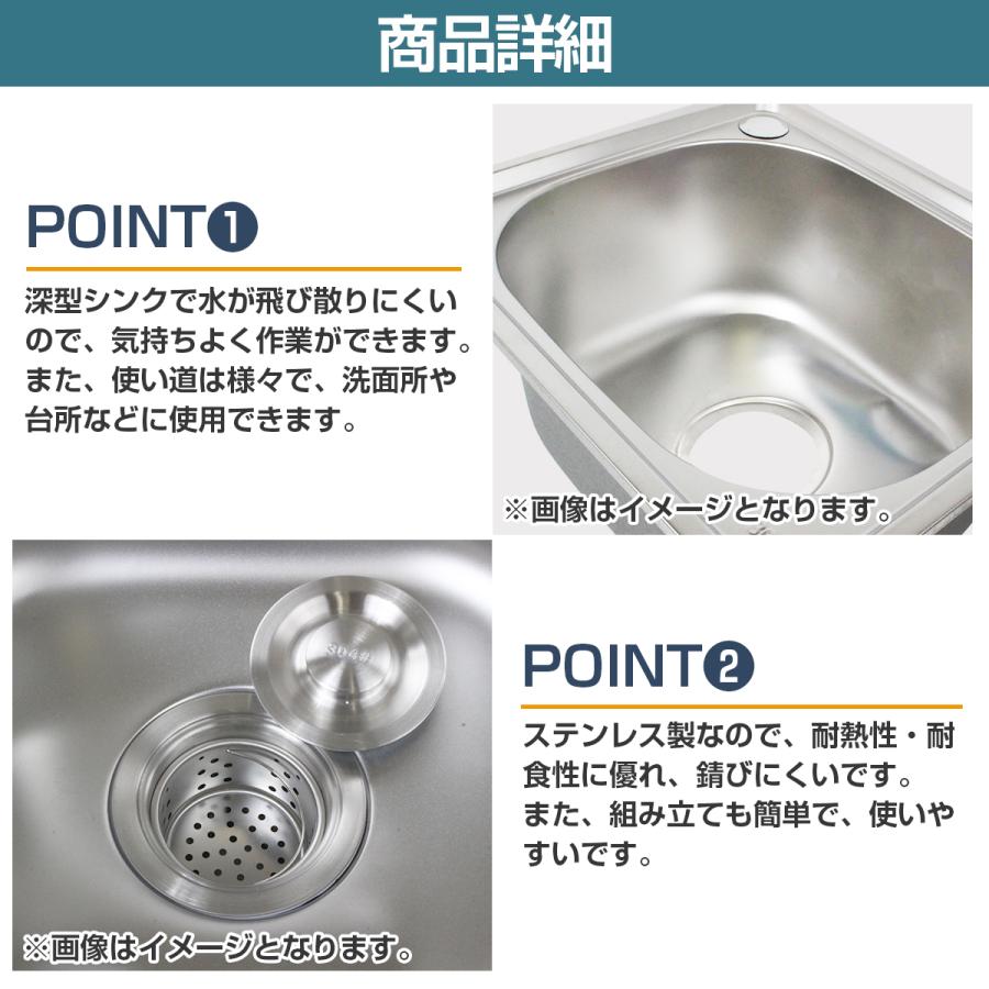 ステンレス製 シンクセット 四角 排水口 ジャバラホース ステンレス製 シンクセット 四角 排水口 ジャバラホース