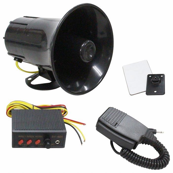 出力50W アンプ&スピーカー セット 12V 拡声器 メガホン 大音量 出力50W アンプ&スピーカー セット 12V 拡声器 メガホン 大音量