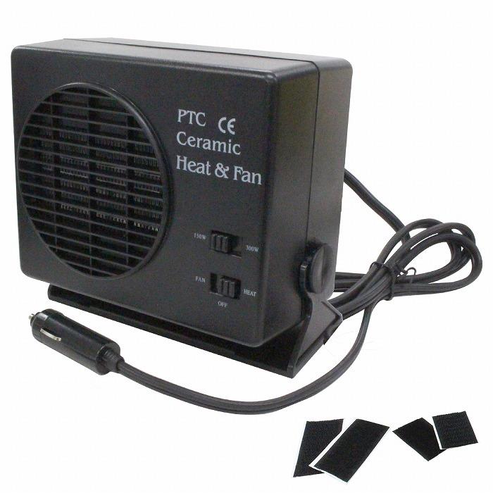 12V専用 車載 ファンヒーター 送風/暖房 送風機 コンパクト 小型 シガーソケット電源 簡単取付 サーキュレーター 凍結防止 | 