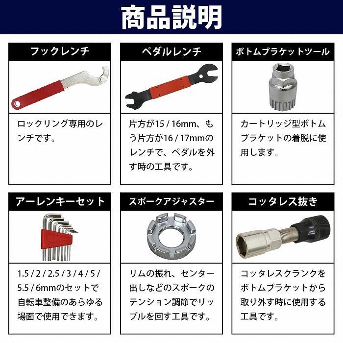 自転車 メンテナンス 修理 44点 DIY 工具 セット マウンテン 自転車 メンテナンス 修理 44点 DIY 工具 セット マウンテン