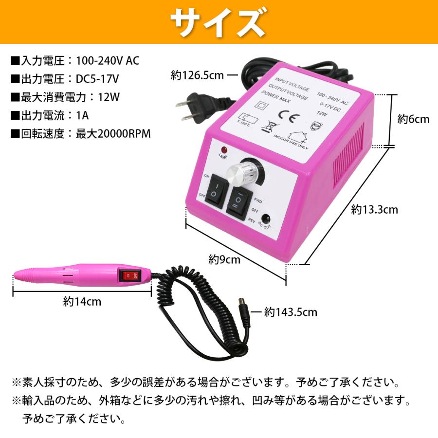 新品未使用超激安高速ネイルマシンフィニッシャー 新品未使用超激安高速ネイルマシンフィニッシャー 新品未使用超
